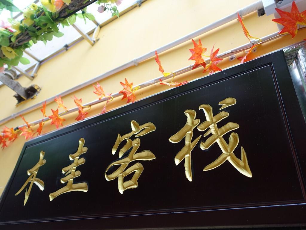 Guilin Mugui Hotel Esterno foto