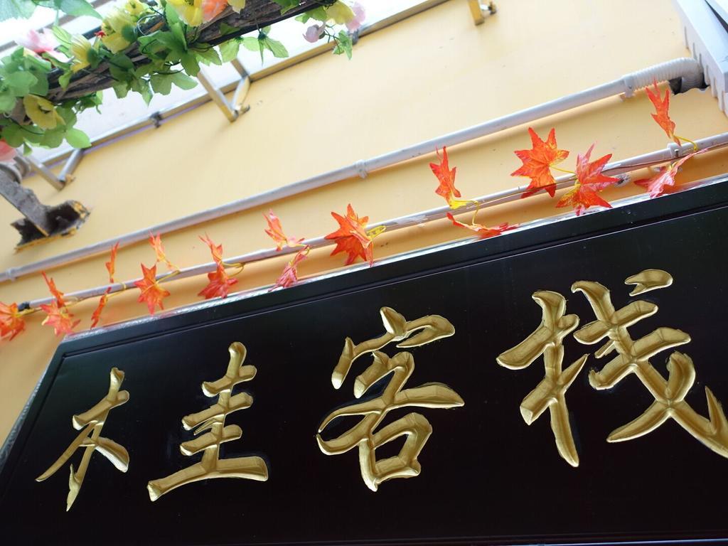 Guilin Mugui Hotel Esterno foto