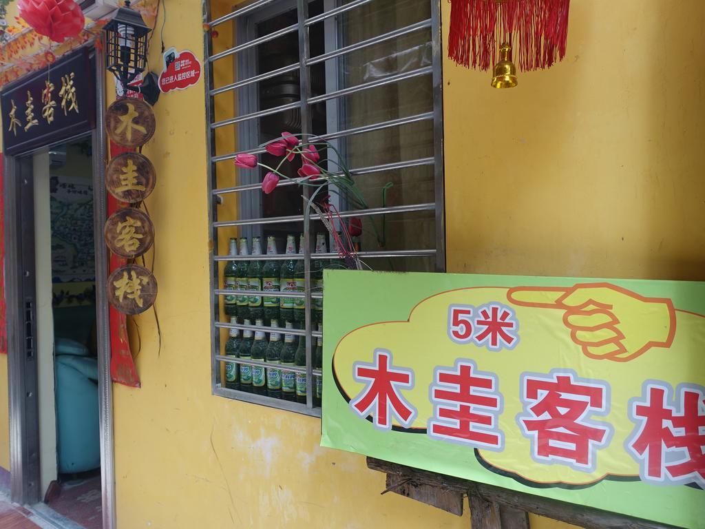 Guilin Mugui Hotel Esterno foto
